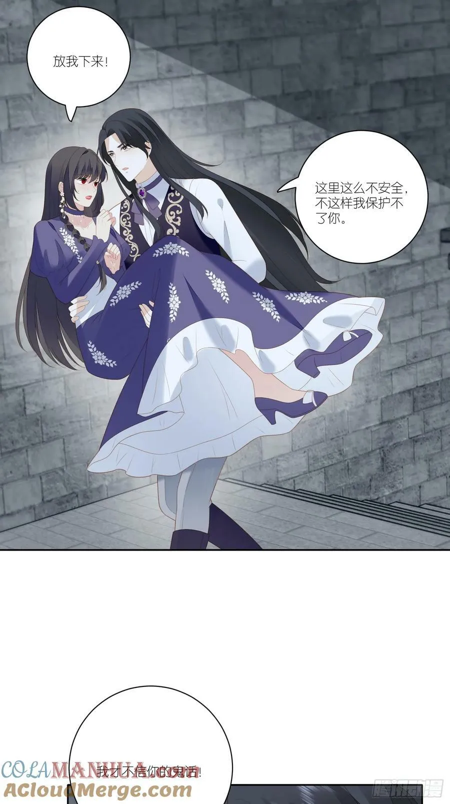 第161话 我永远不会离开你10