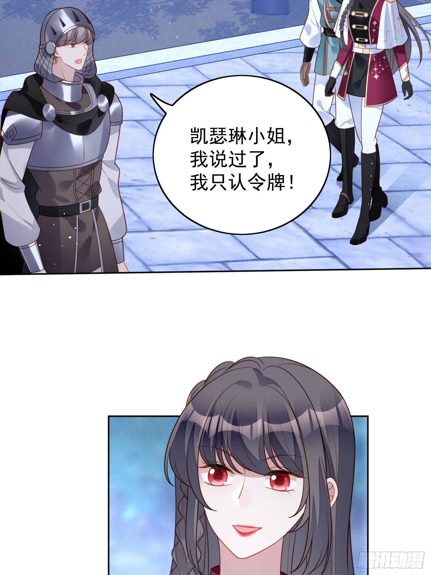 第九十四话 神秘男人19
