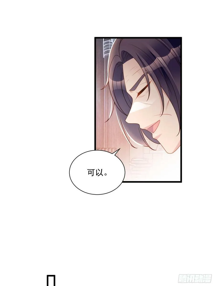 第152话 新型作画方式15