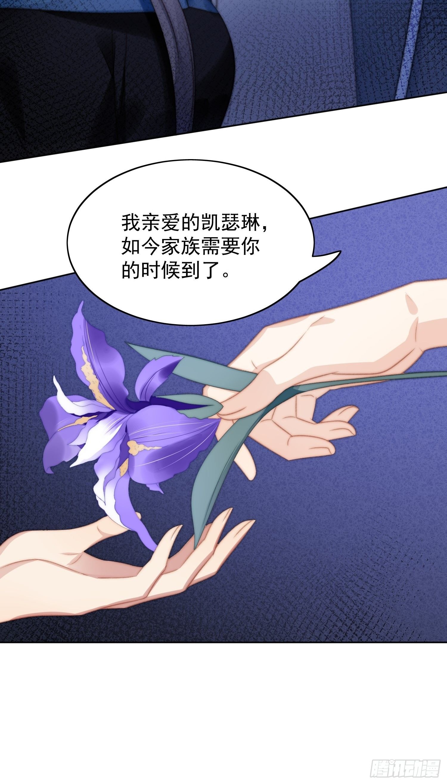 第3话糟糕被发现了46