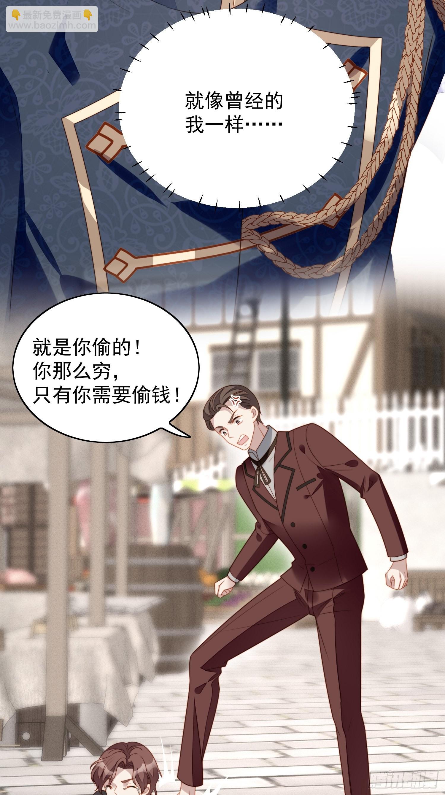 第七十四话 得到我2