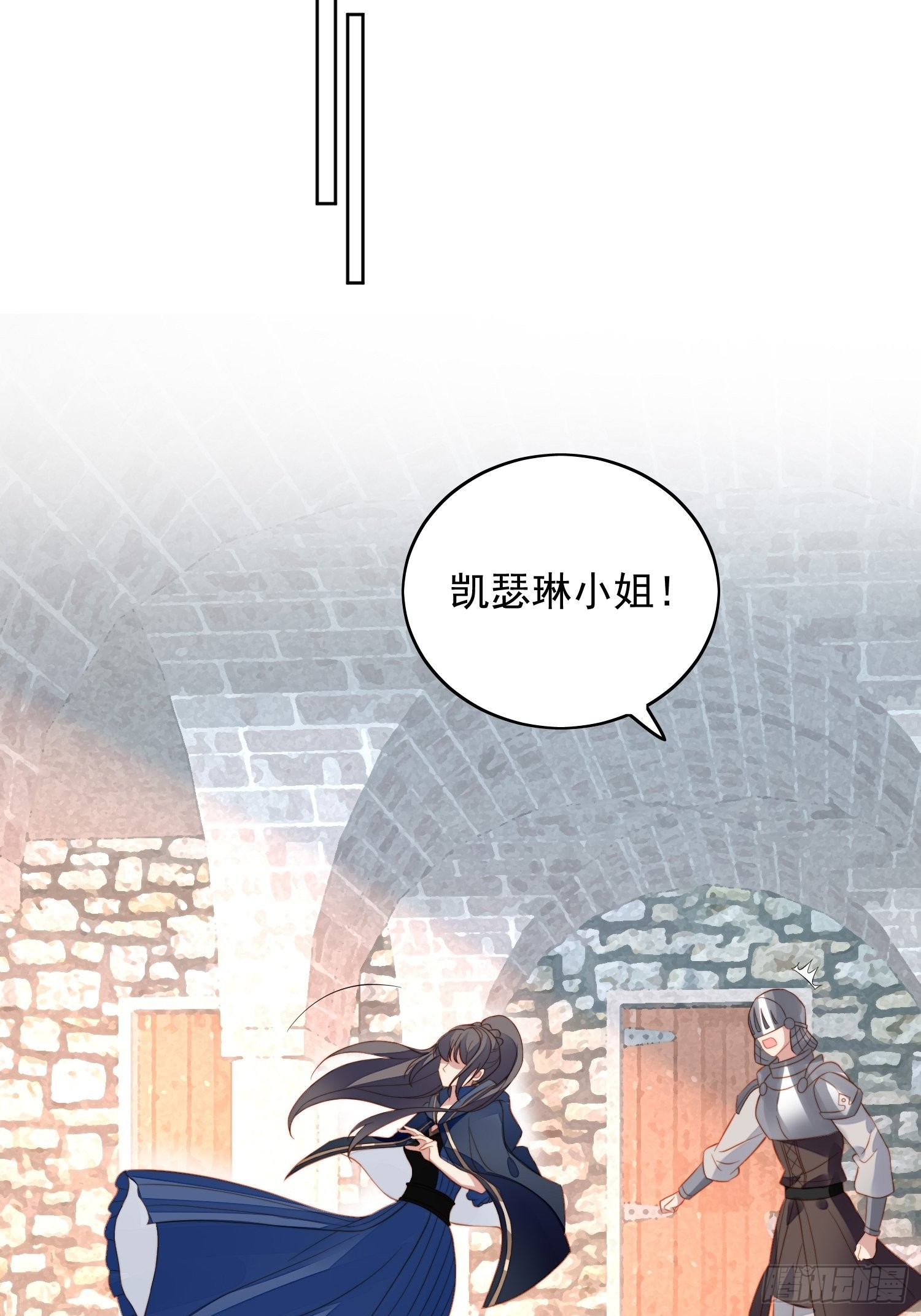 第七十话 我怎么会对她心软呢23