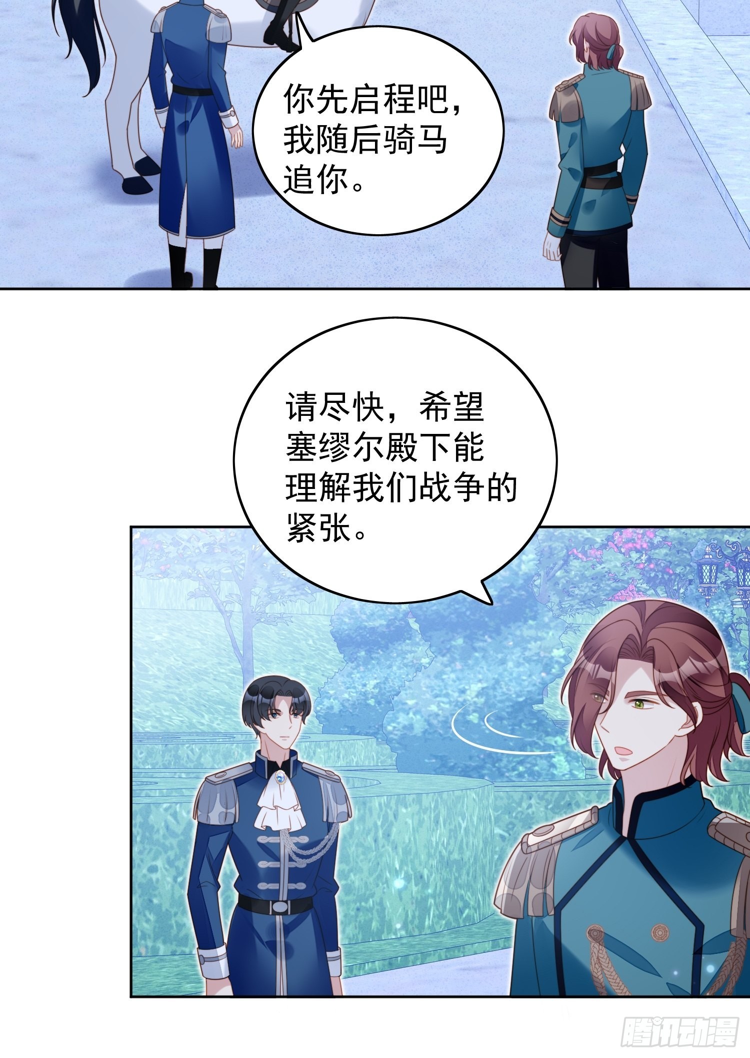第八十八话 和平分手14