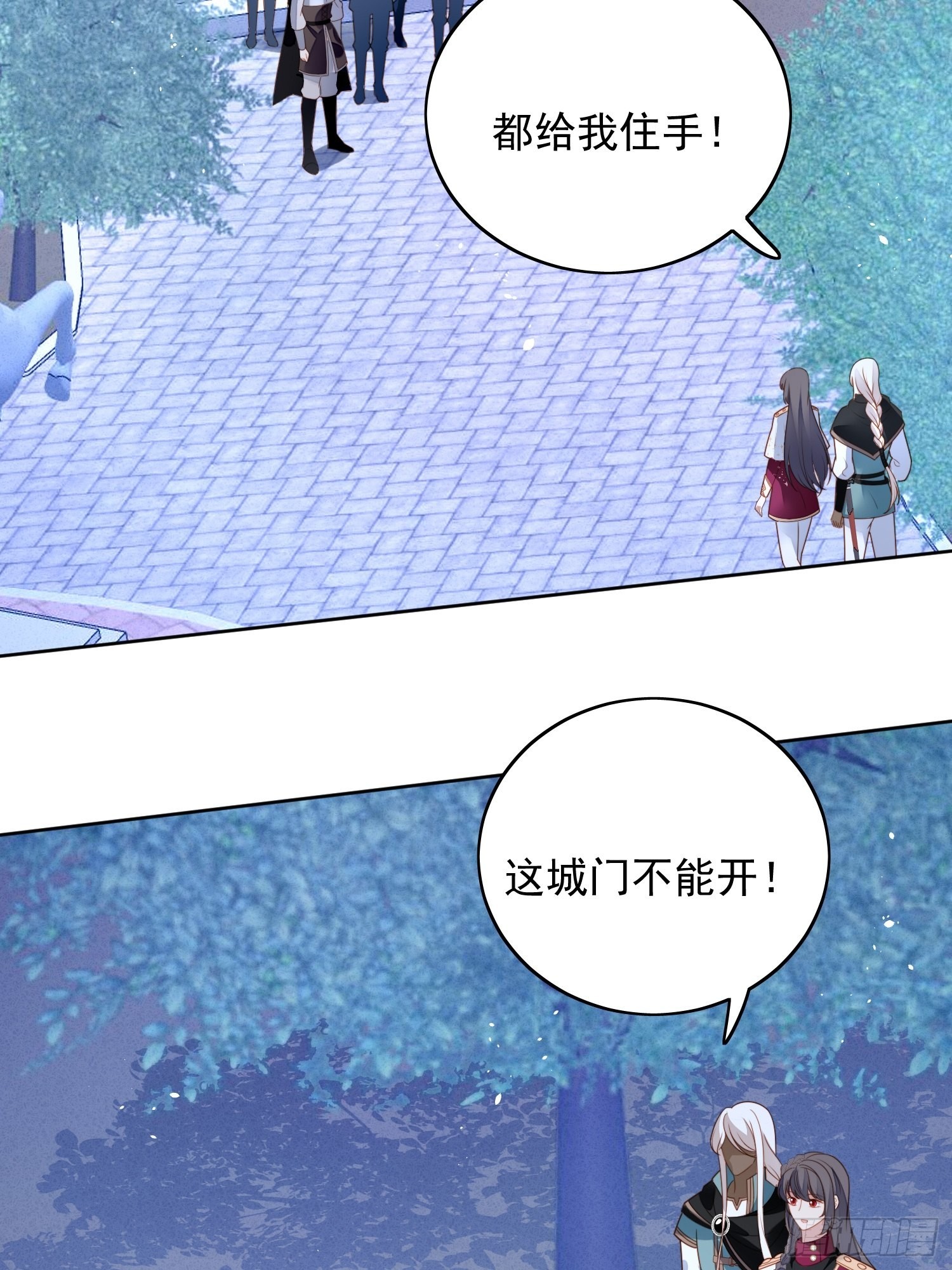 第九十四话 神秘男人18
