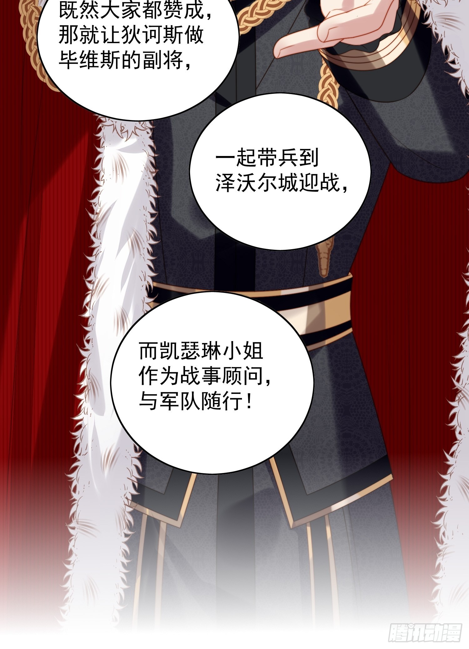 第八十七话 我可以21