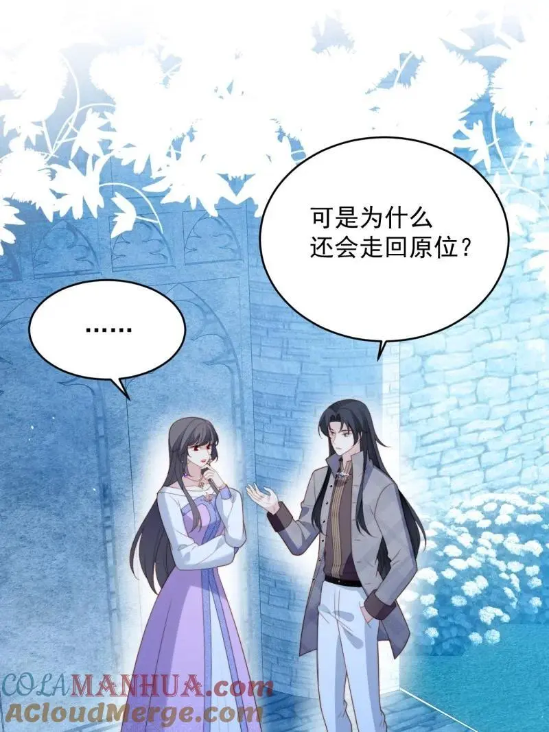 213 第两百零一话艾利斯的召唤12