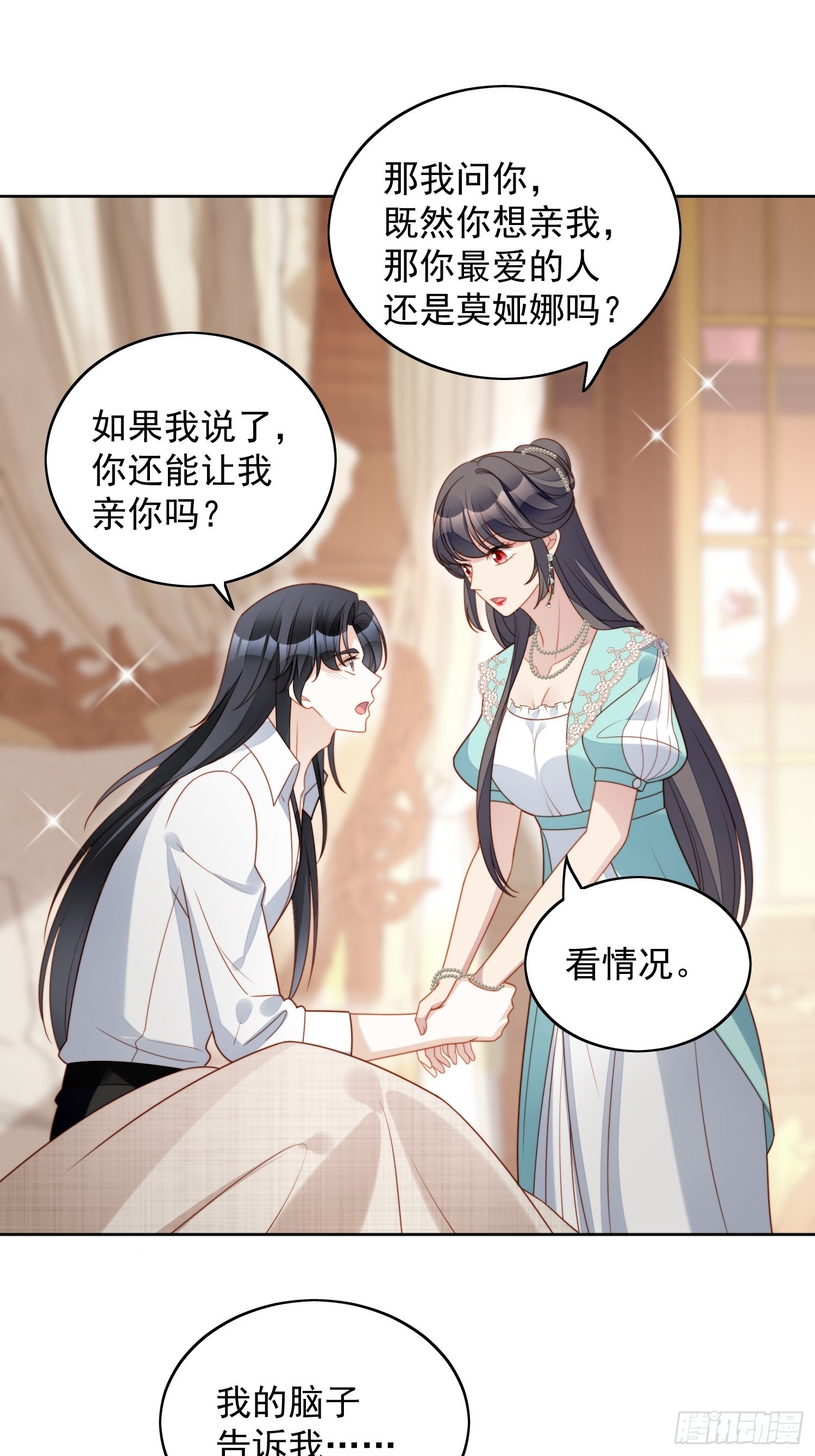 第八十一话 他回来了9