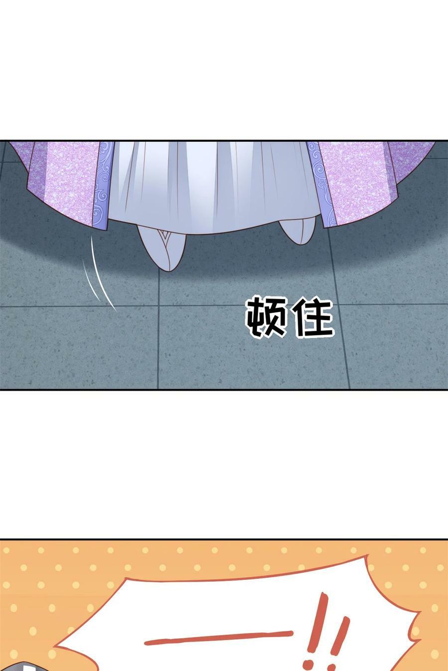 第176话 我们真的没有搞事！25
