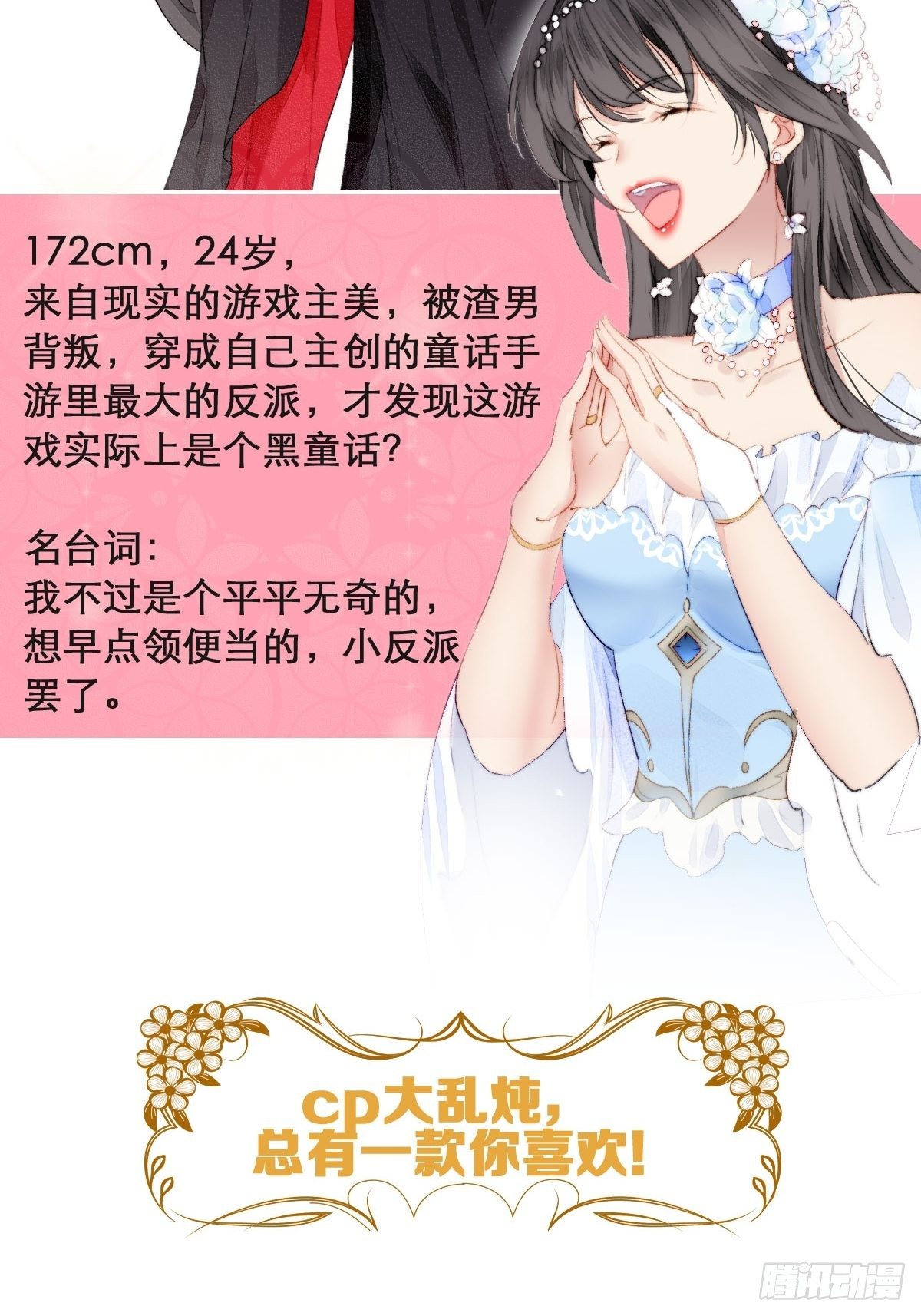人物档案2