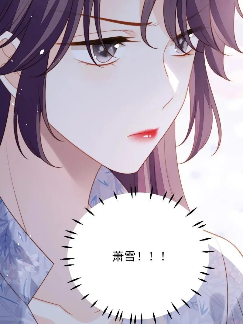 220 第两百零八话亲吻11