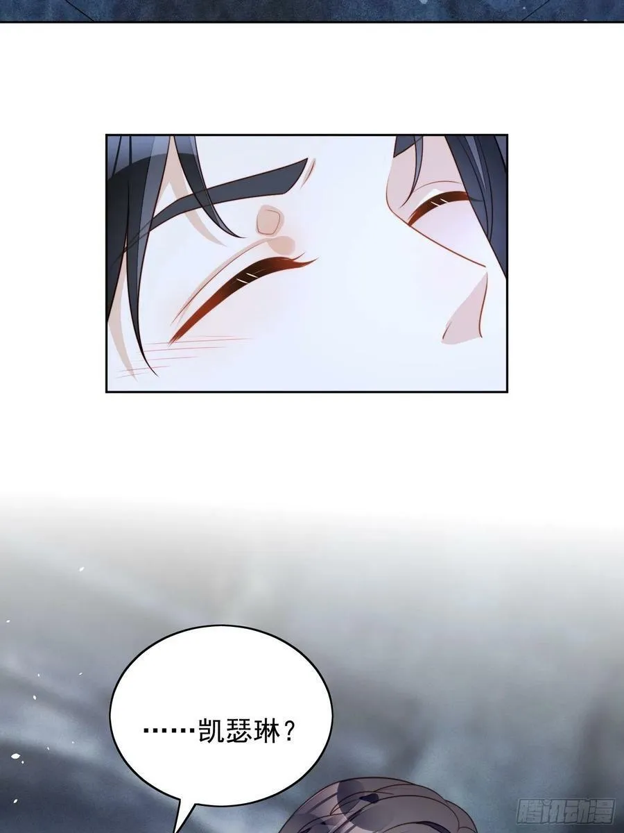 第106话 让她只属于我一人29