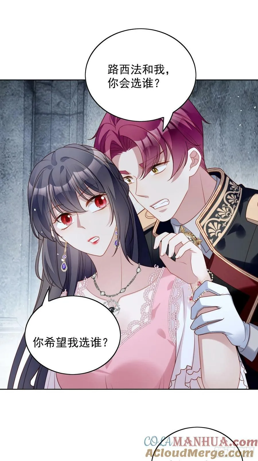 第106话 让她只属于我一人16