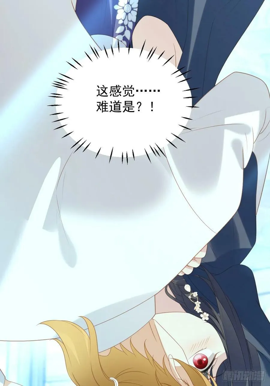 第164话 小骑士好像不对劲21
