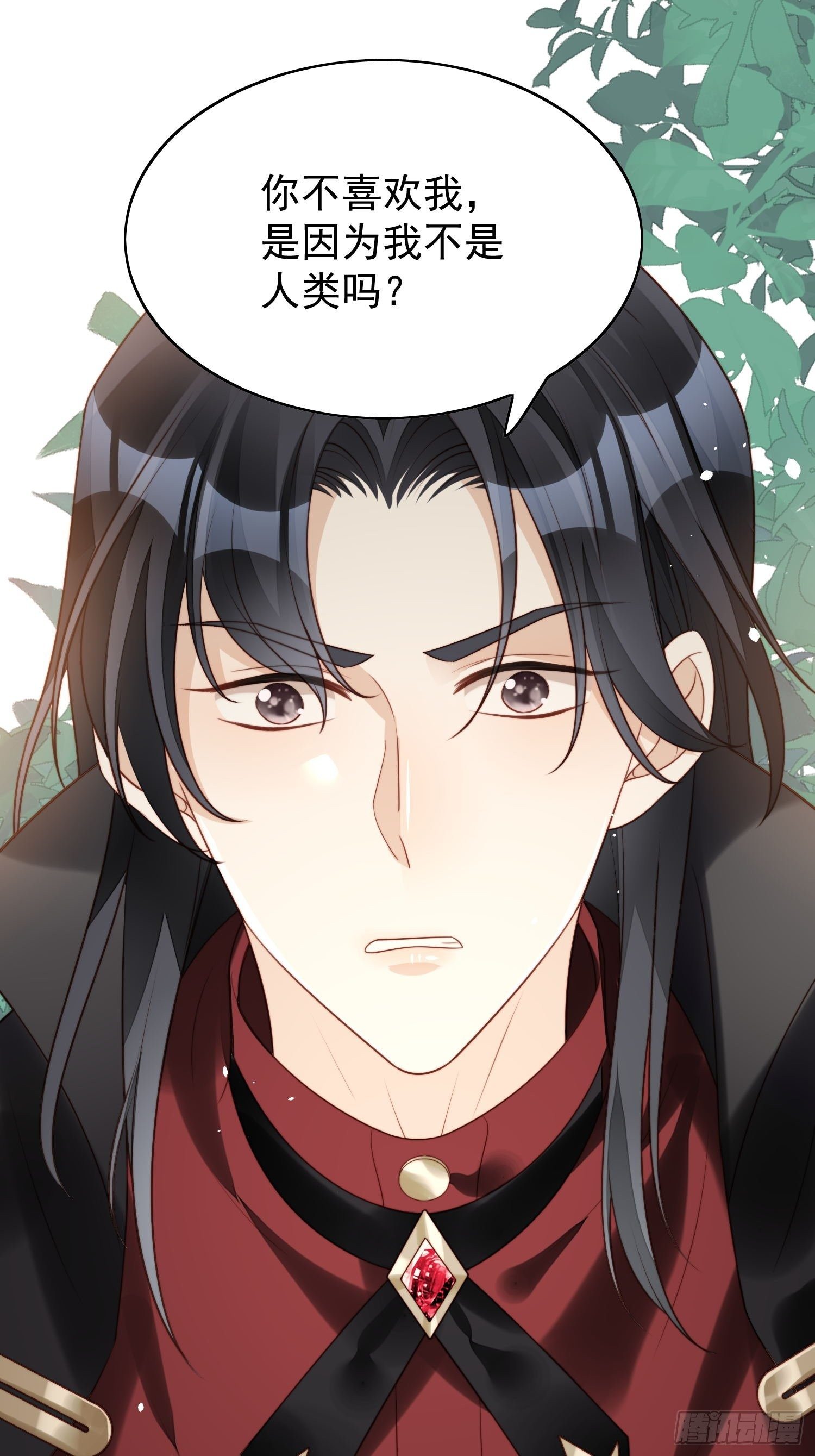 第14话 修罗场21