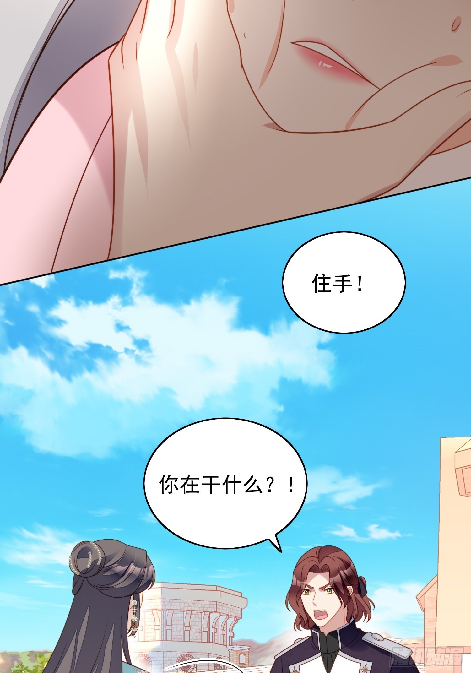 第七十八话绿茶的手段25