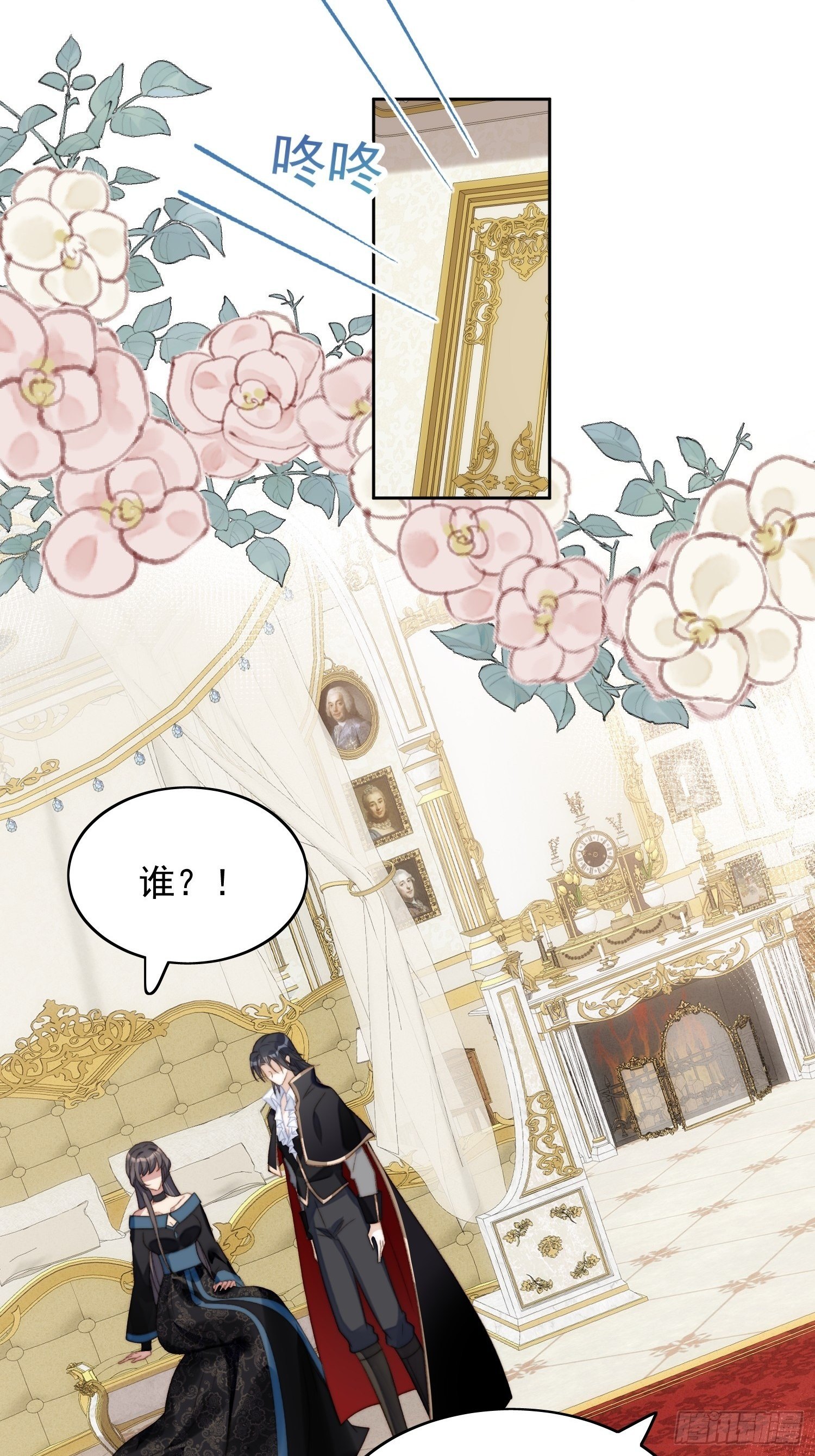 第3话糟糕被发现了37