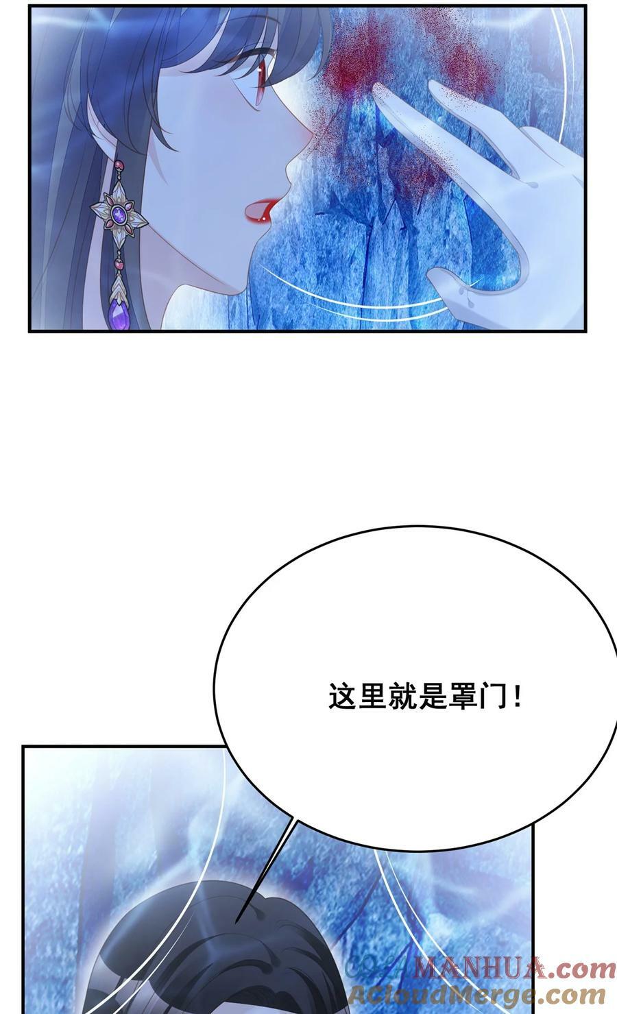 第186话 祖地风云下20