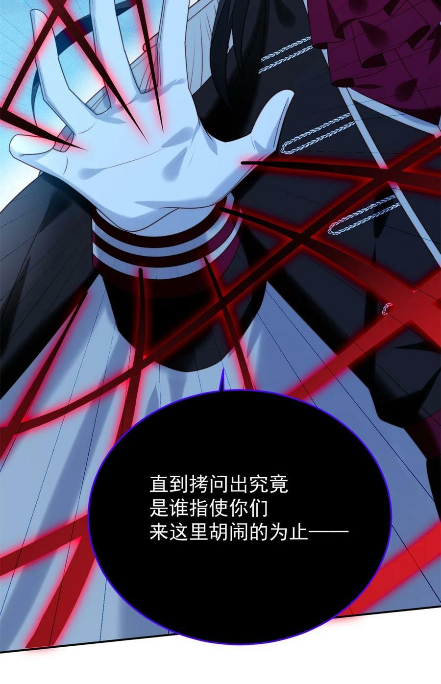 第180话 就凭你们也想跑？37