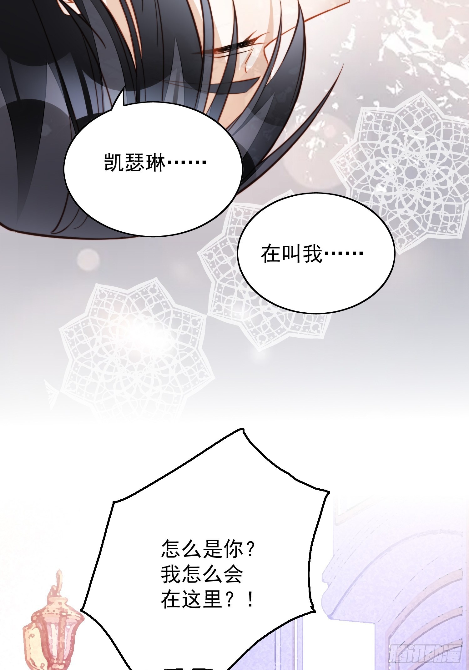 第七十一话 路西法的变化10