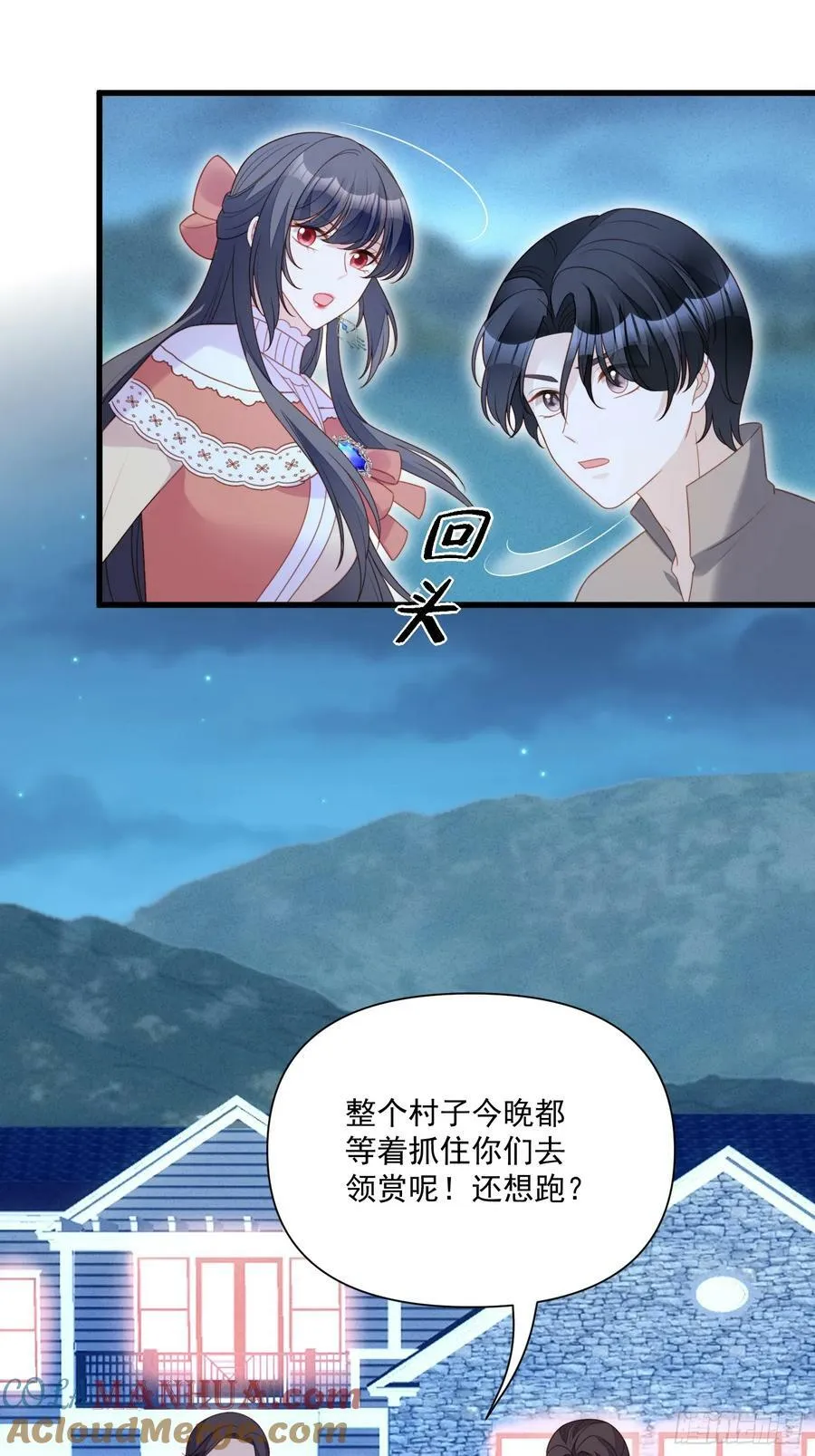 第143话 谁也不许伤害路西法12