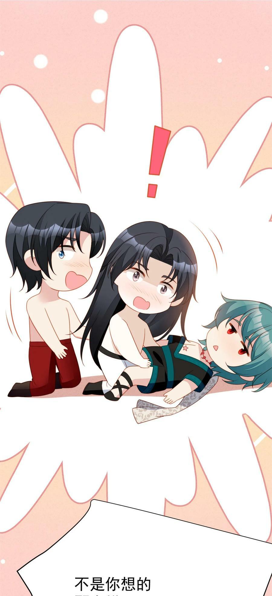 第176话 我们真的没有搞事！29