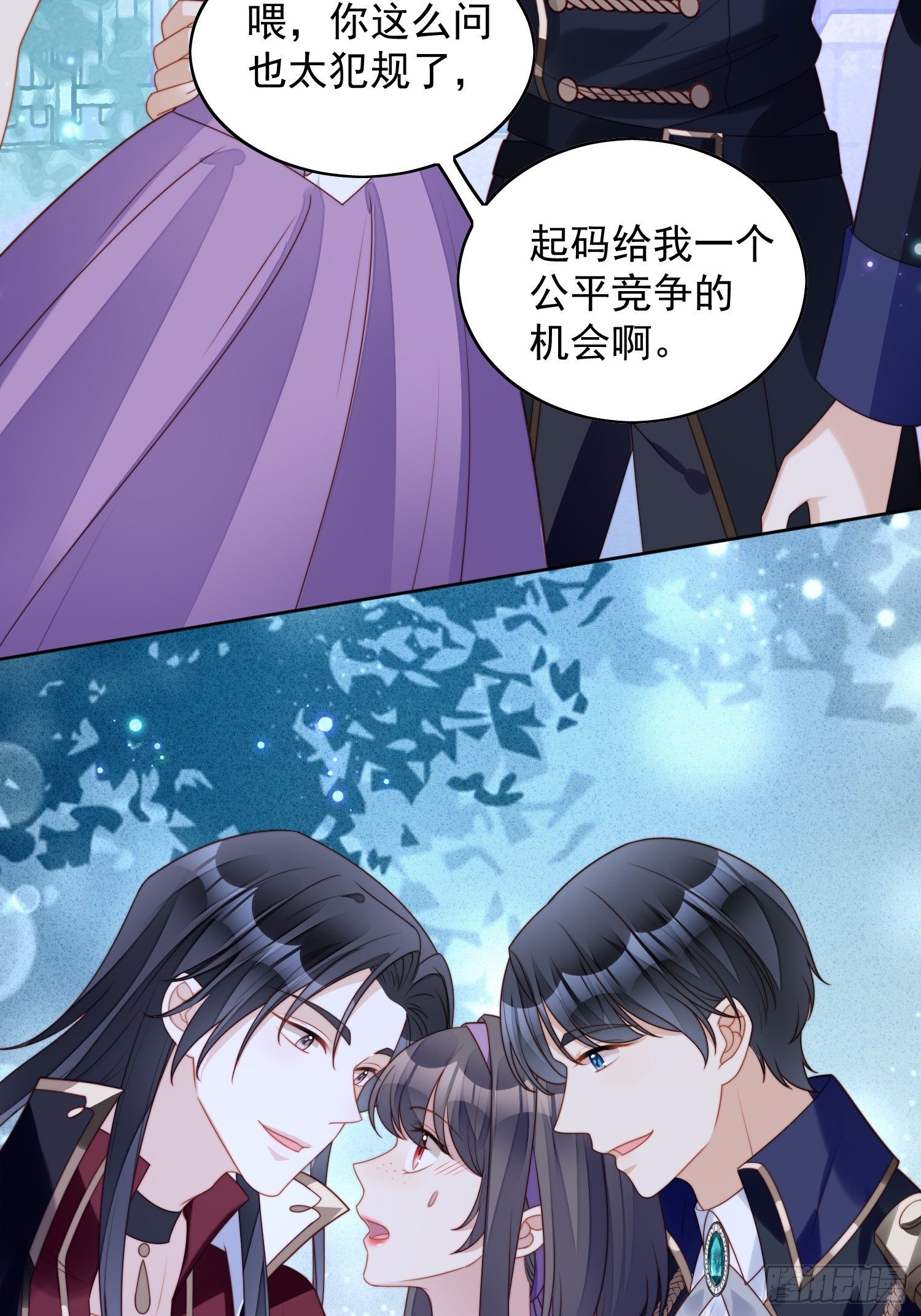 第六十二话 修罗场本场6