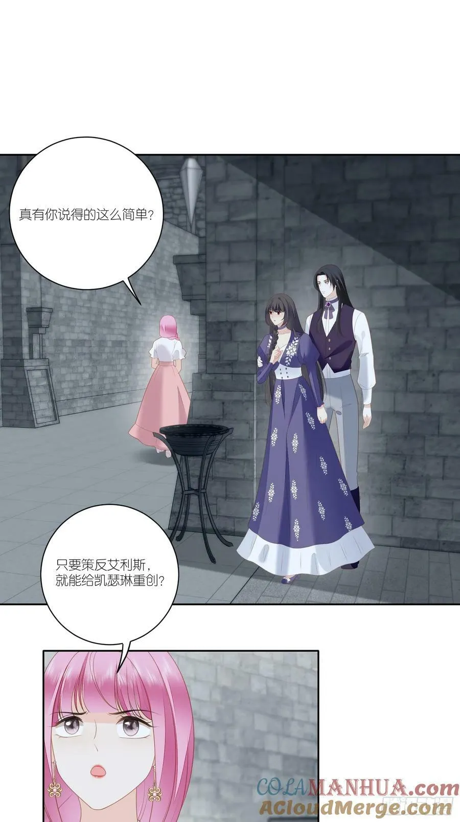 第161话 我永远不会离开你14