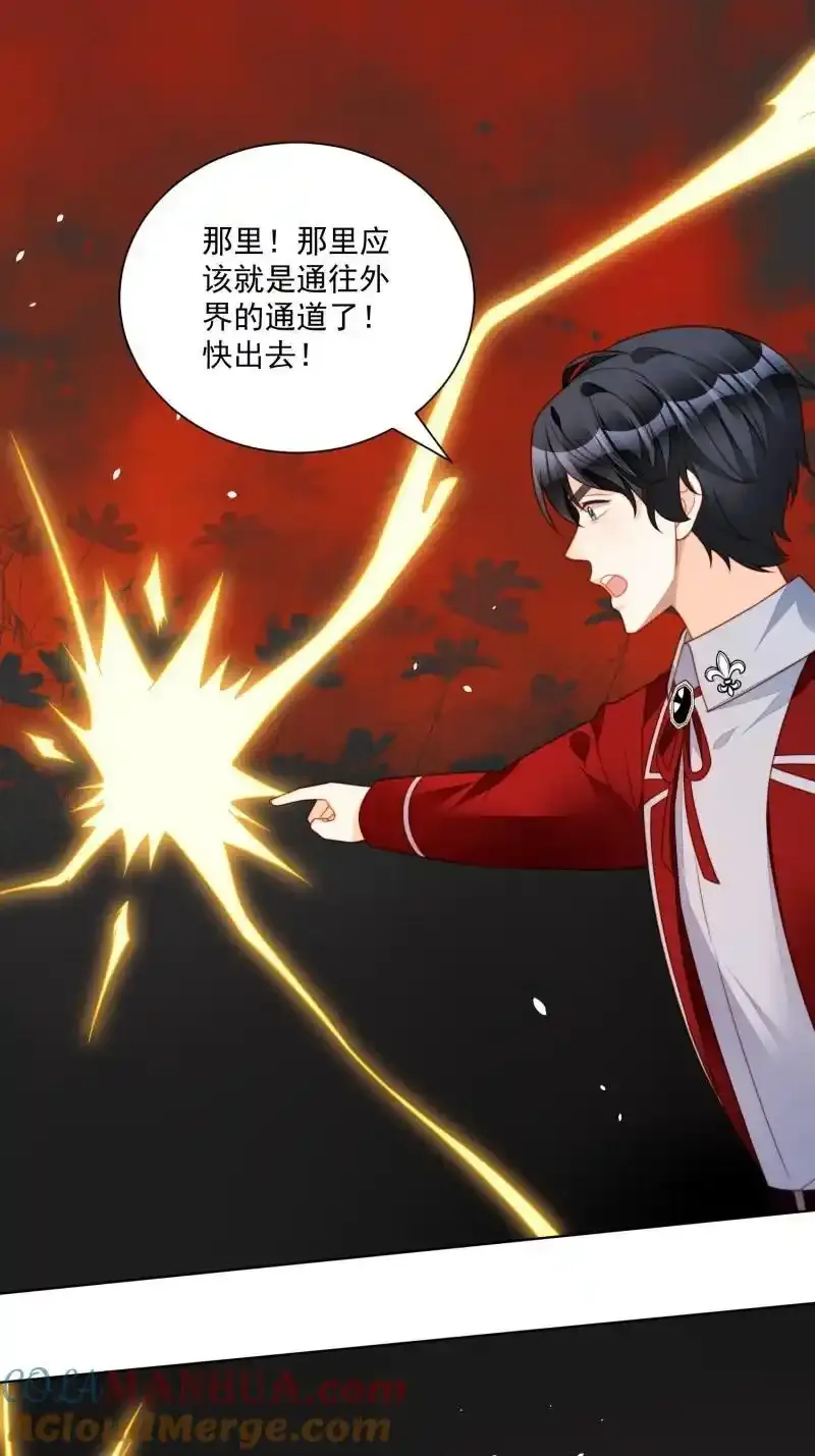 227 第两百一十五话维洛斯变强了？2