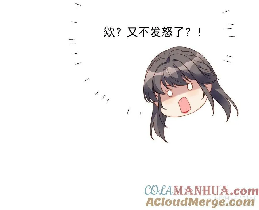 第102话 因你存在10