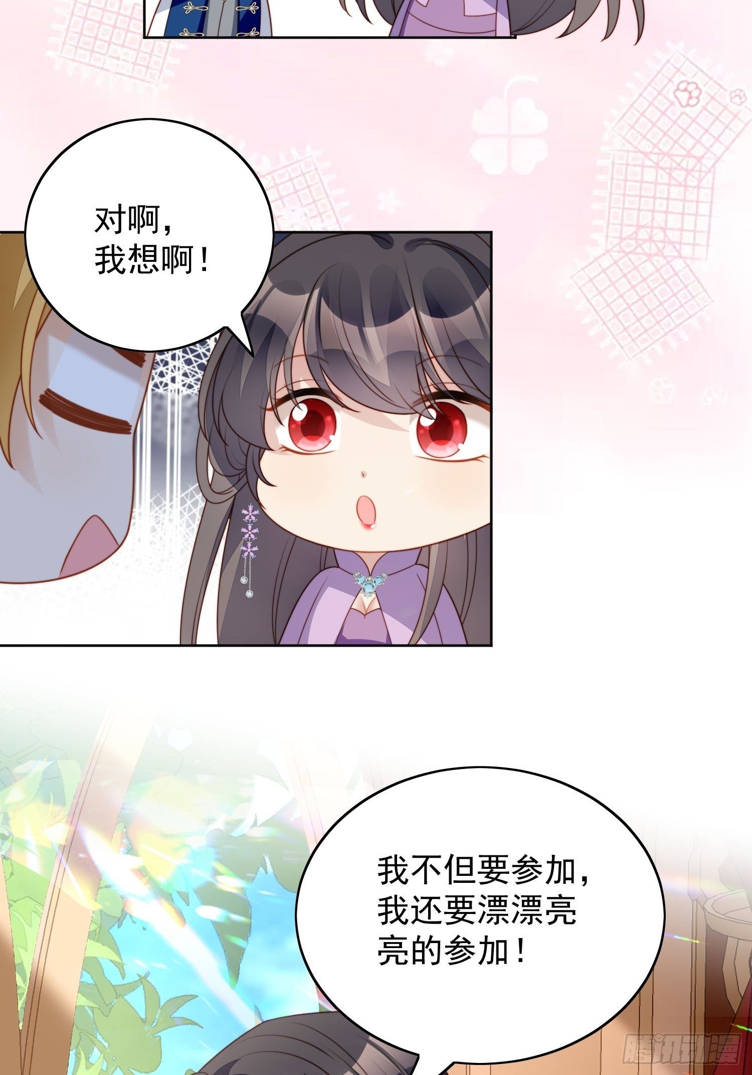 第36话  带你走31