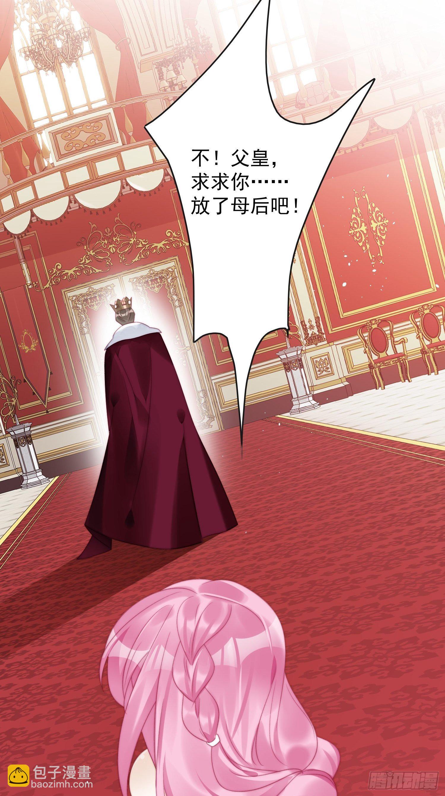 第4话 绿茶之争32