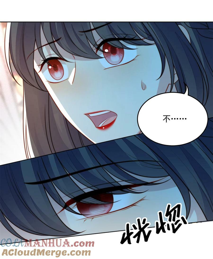 第188话 奇怪的地方16