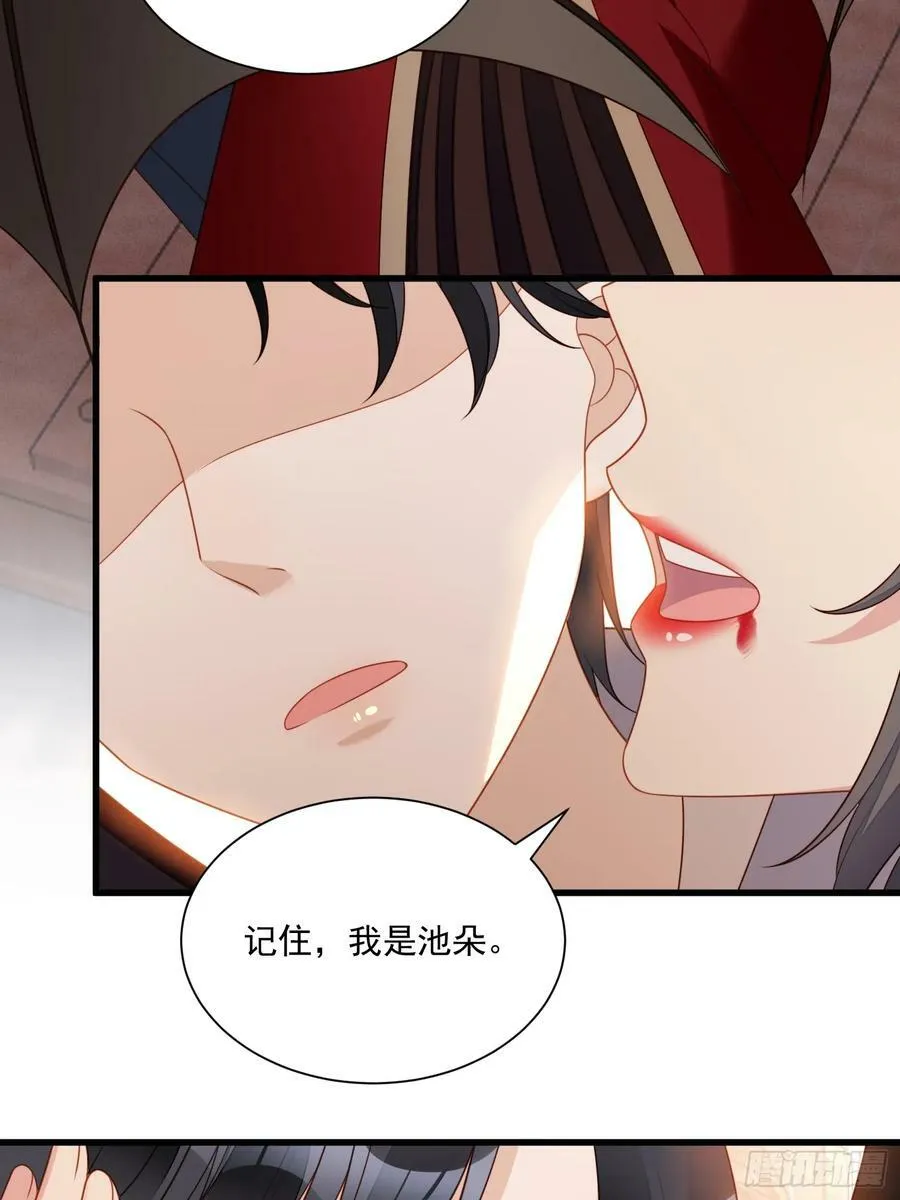 第146话 神秘人是维洛斯27