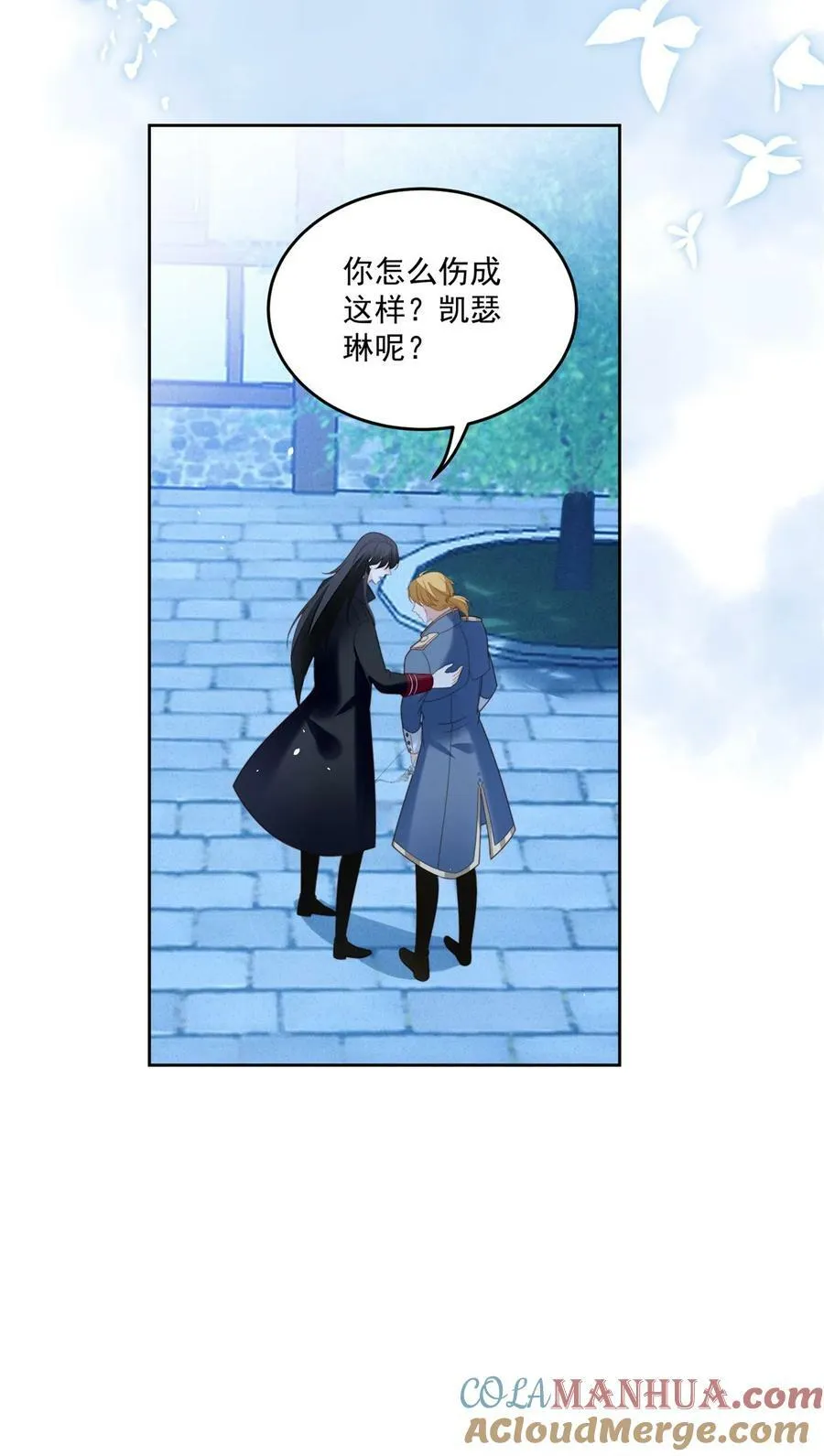 第171话 他不喜欢女人？16