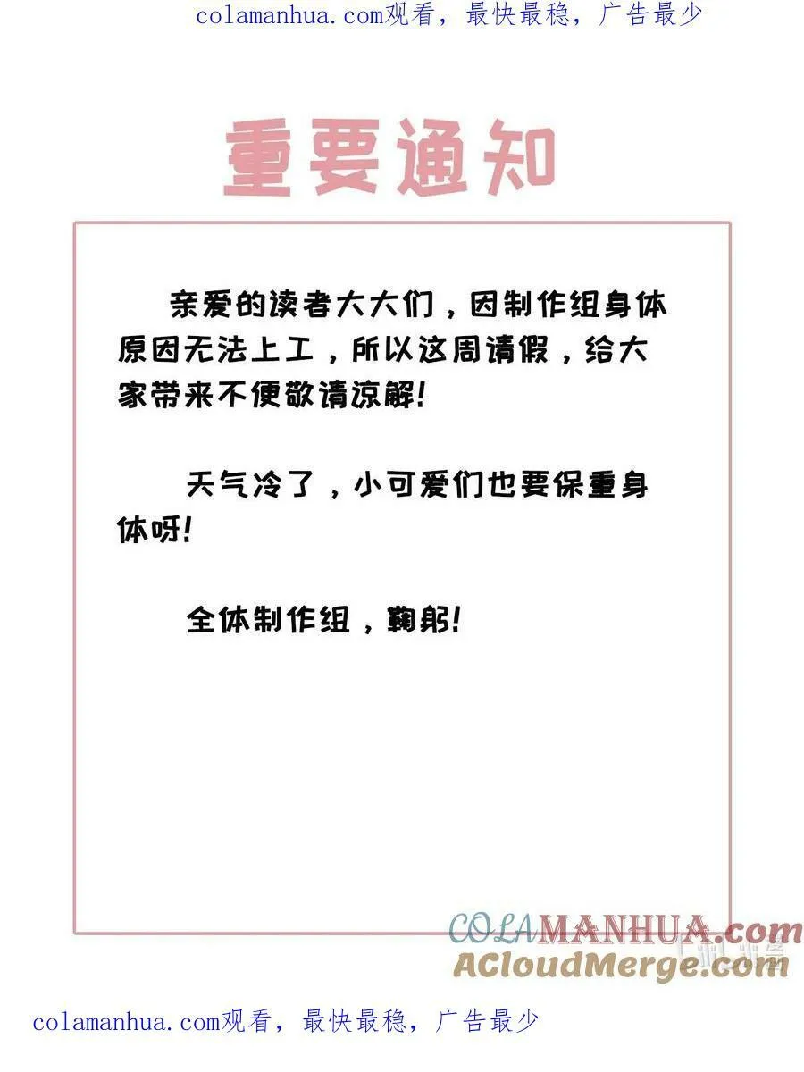 请假条 请假条0