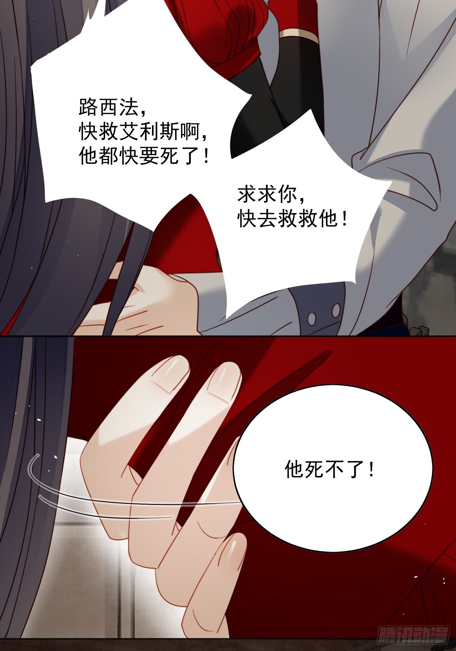 第四十四话 本王很想你25