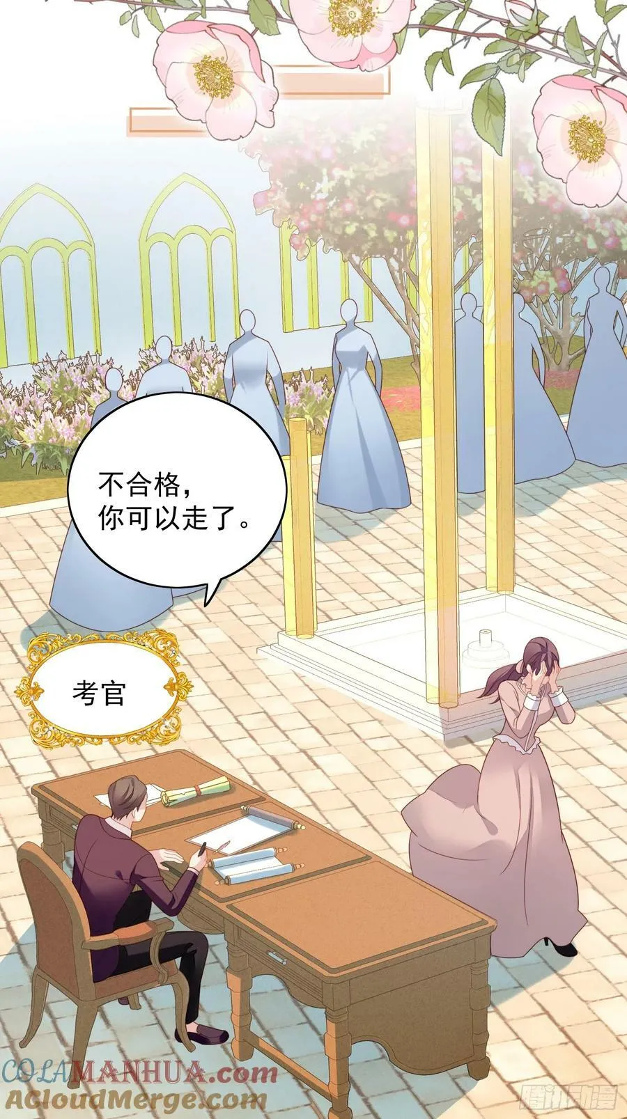 第126话 女装路西法20
