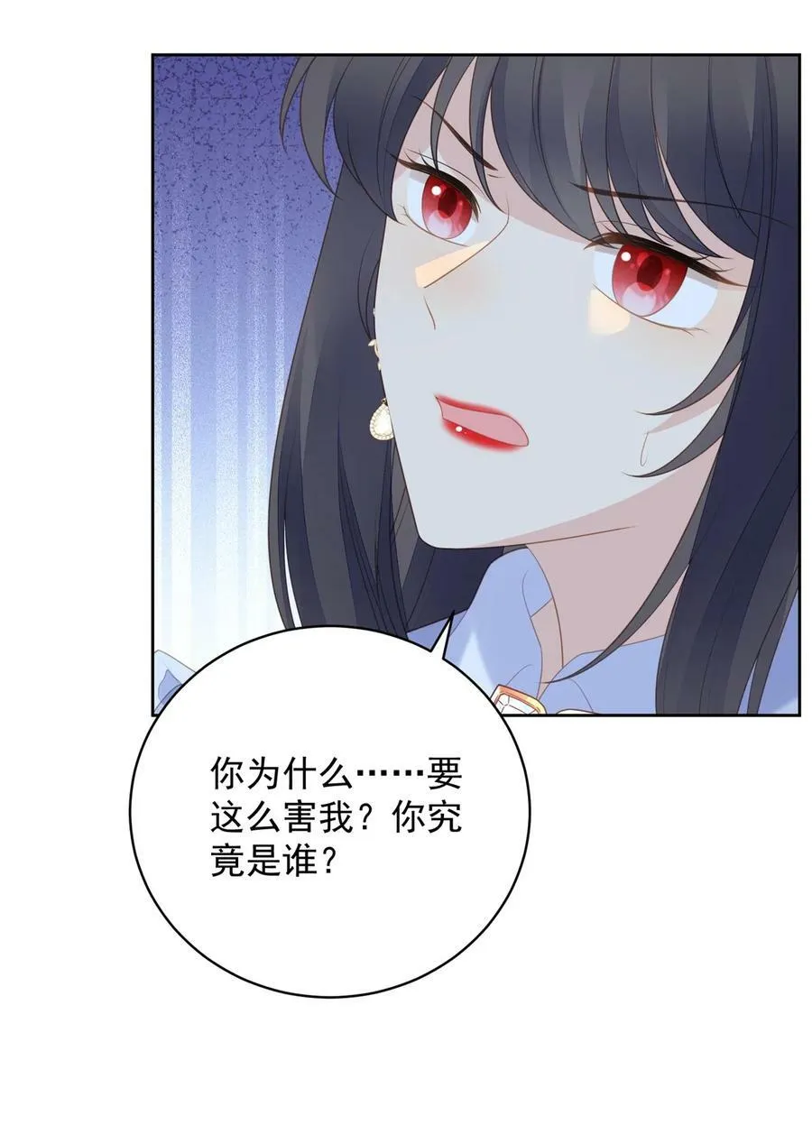 第172话 是你来救我了么5