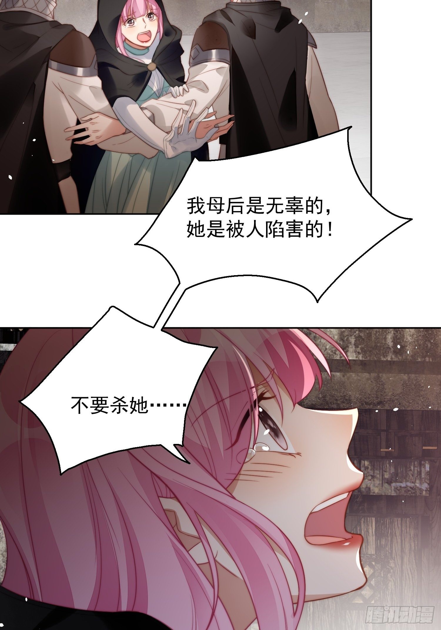 第6话 光明圣女50
