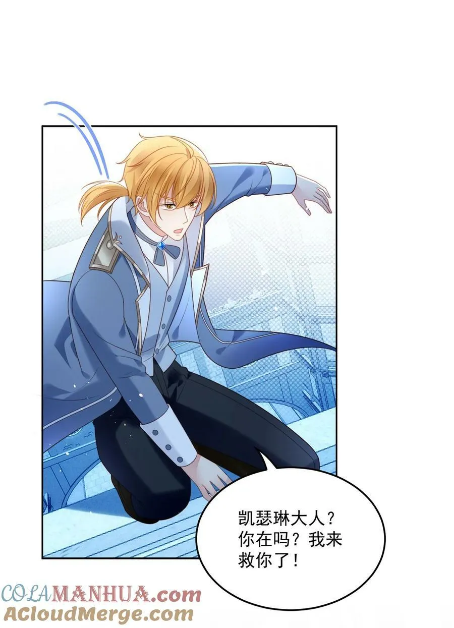 第170话 联手救人18