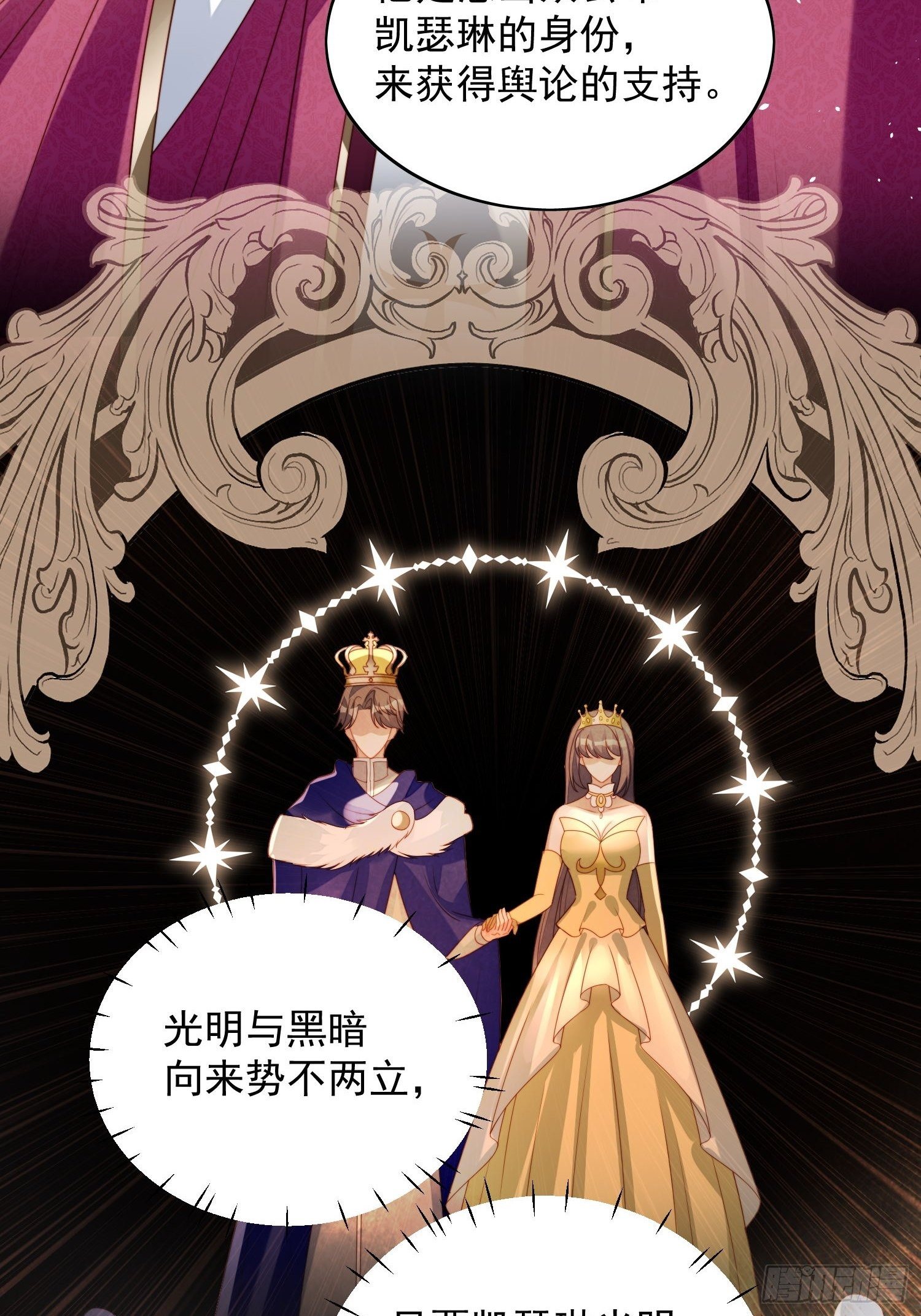 第36话  带你走5