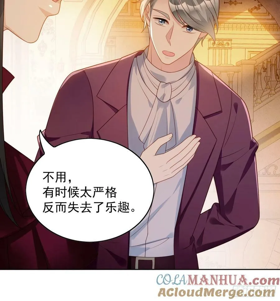第127话 主人请尽情吩咐小法12