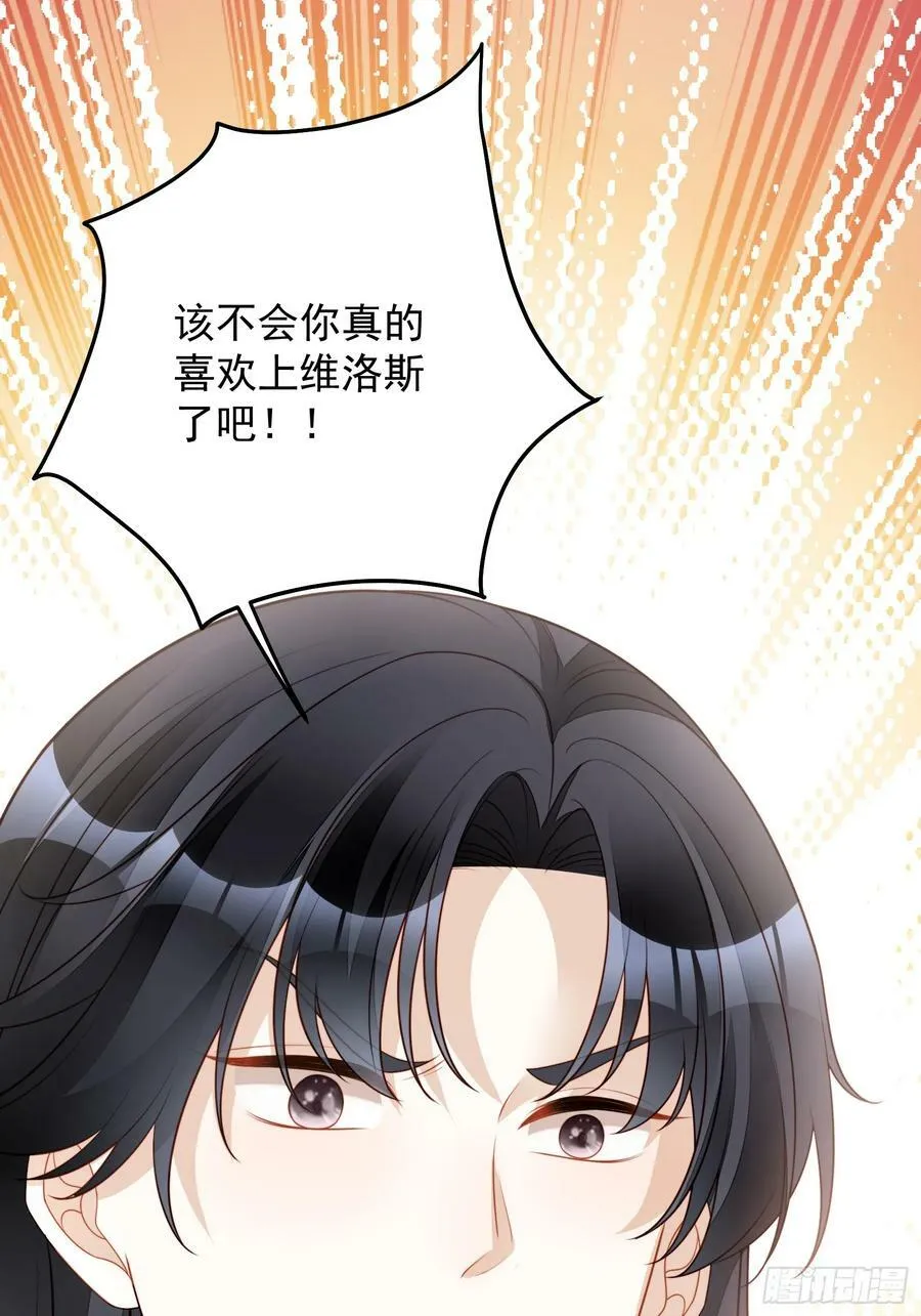第158话 他的日记40
