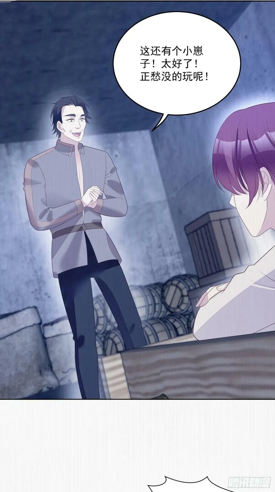 第159话 恶魔先生请你冷静9