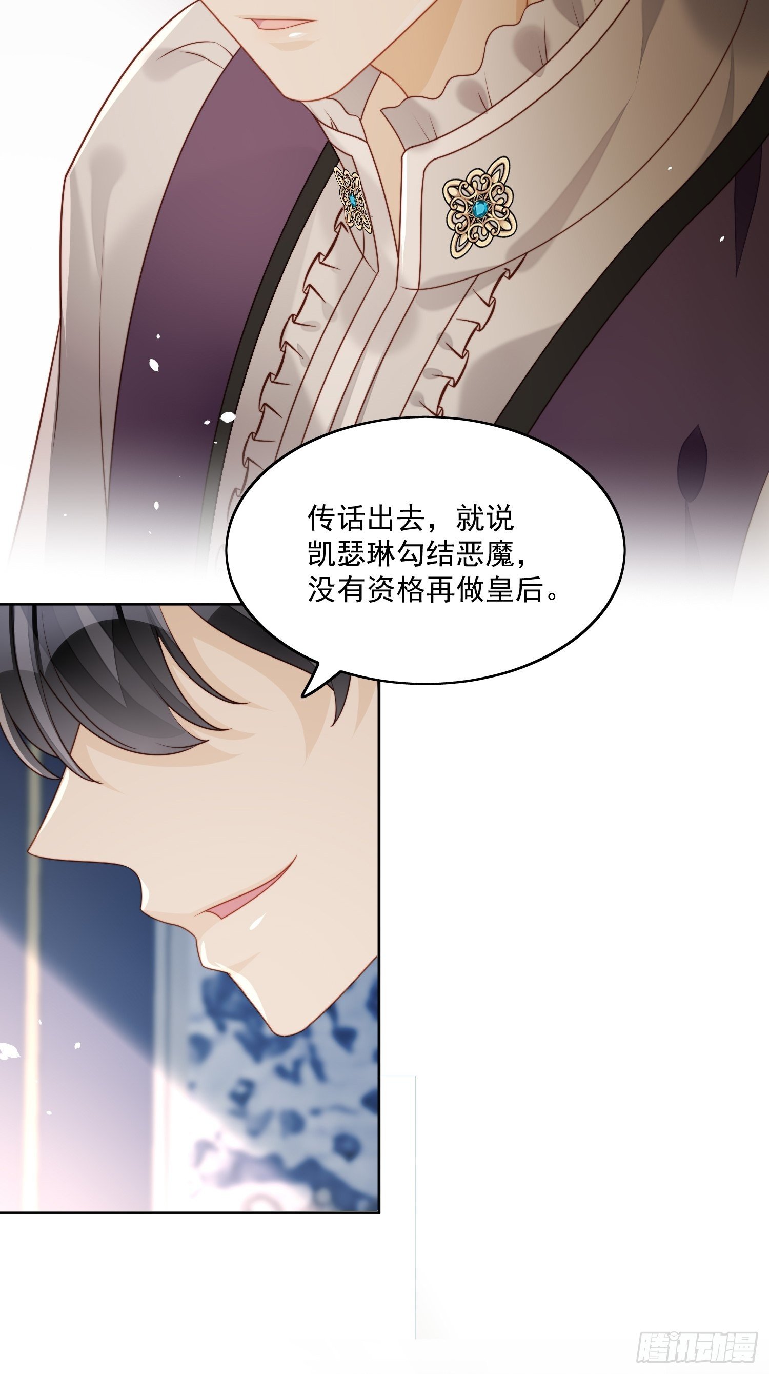 第30话 抓到想逃跑的小可爱19