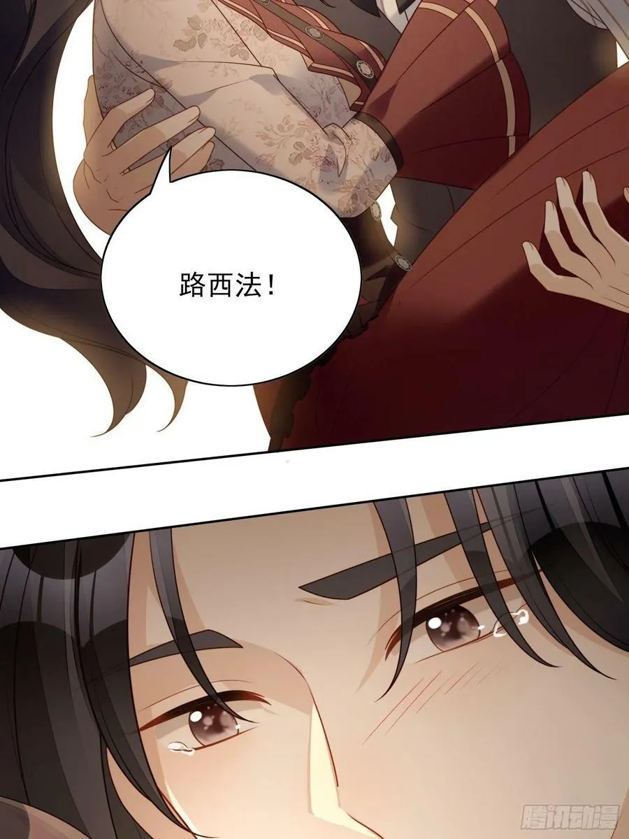 第122话 你终于醒了5
