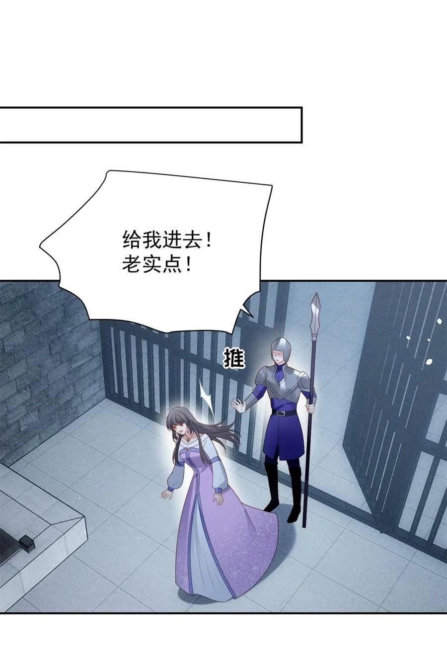 第175话 又被抓进监狱了！19
