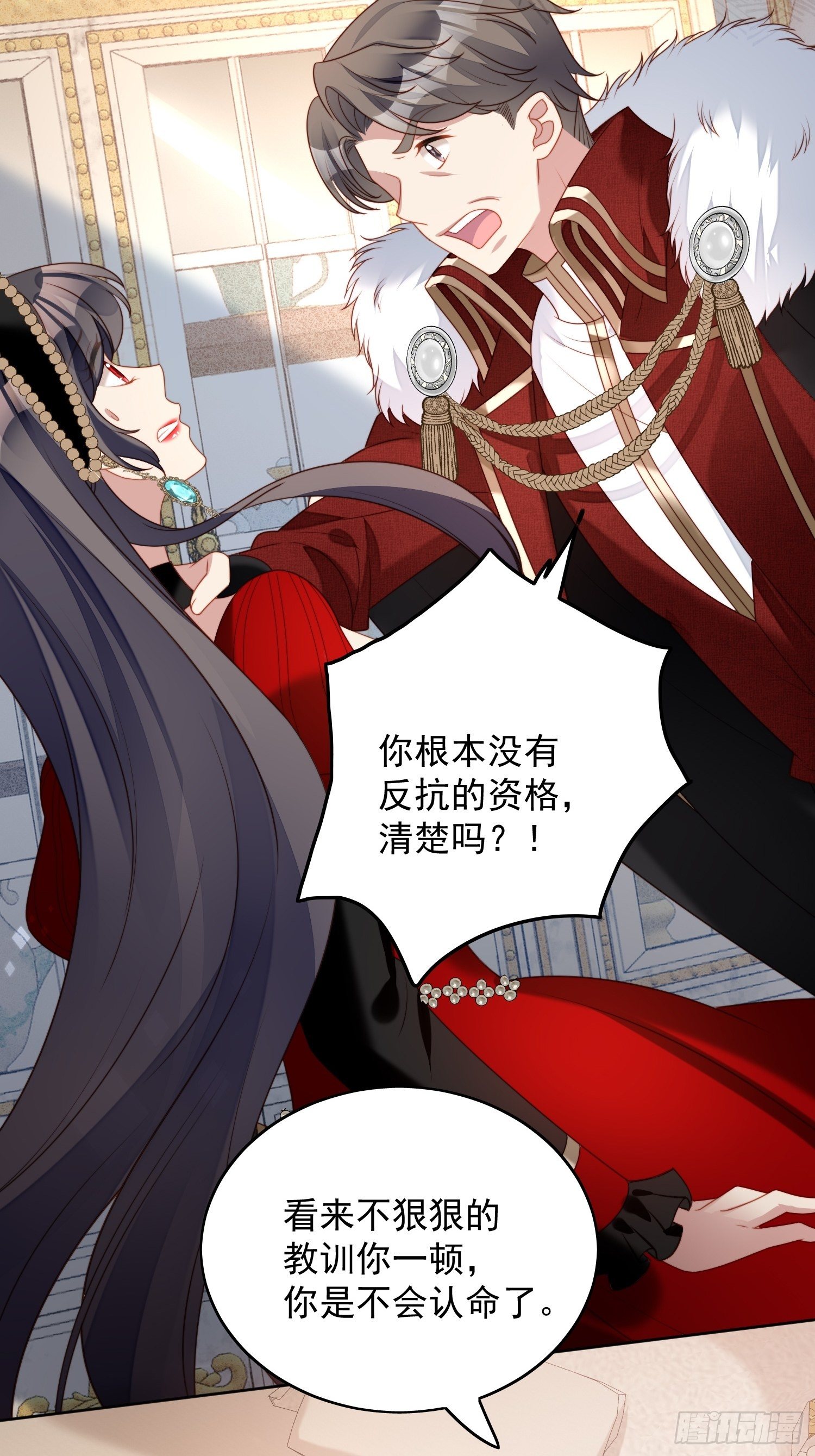 第四十话 活下去9
