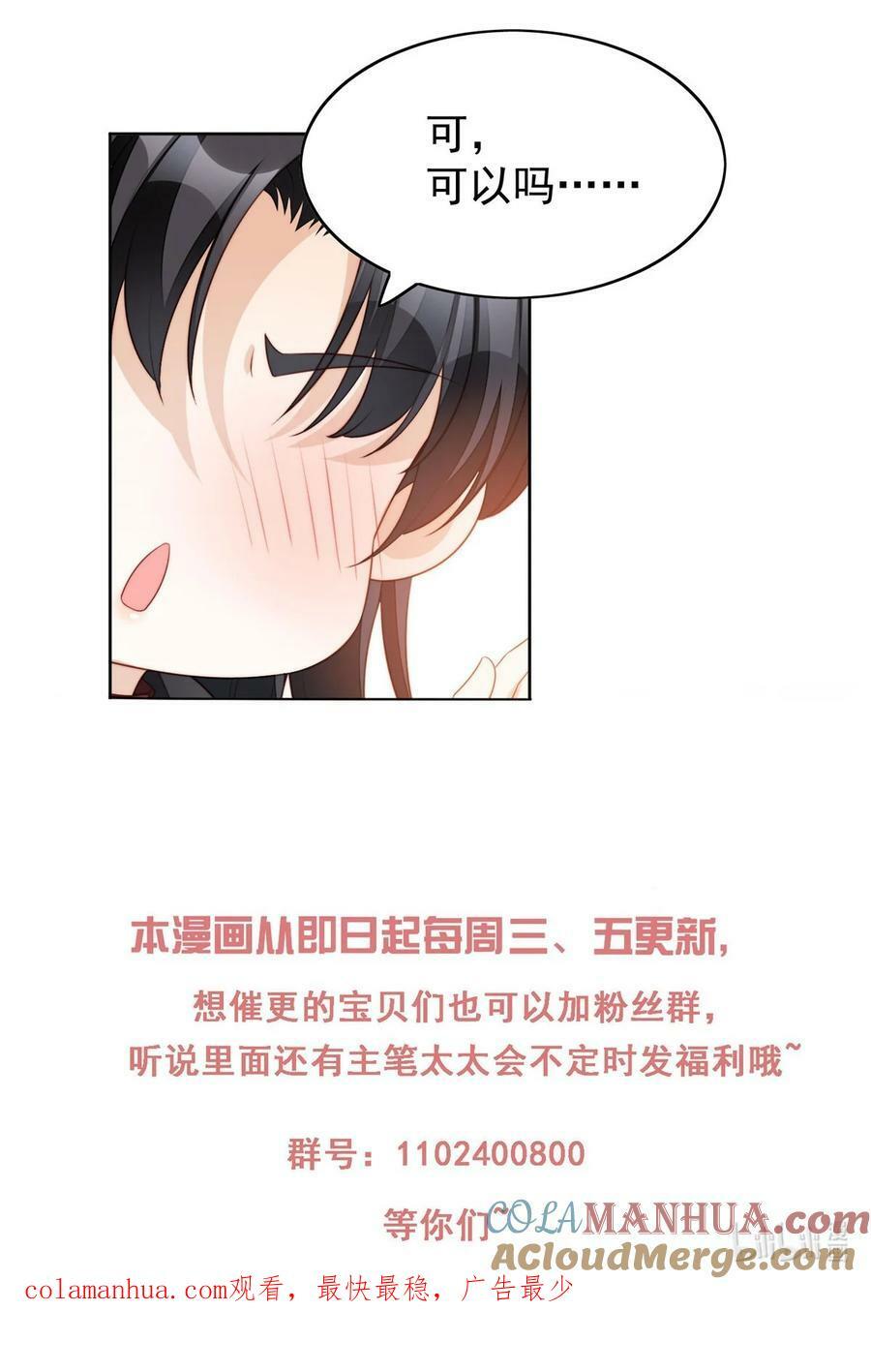 第168话 老婆被控制了？28