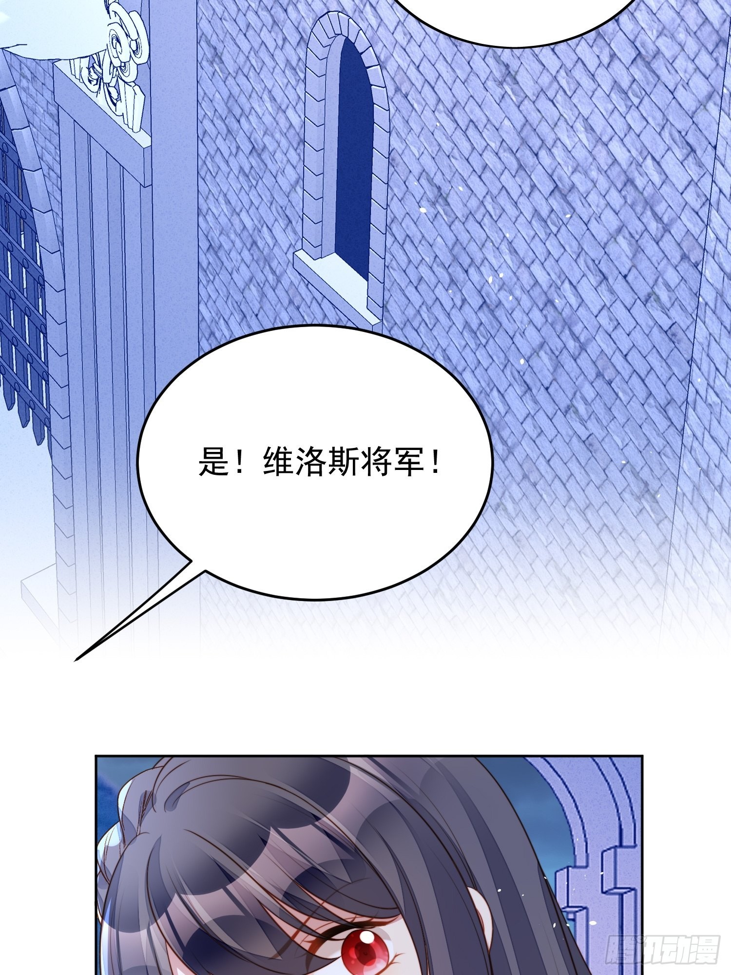 第九十五话 带你看出好戏26
